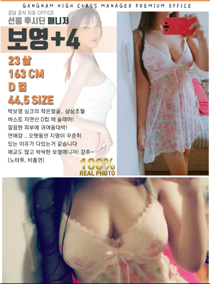 보영.PNG