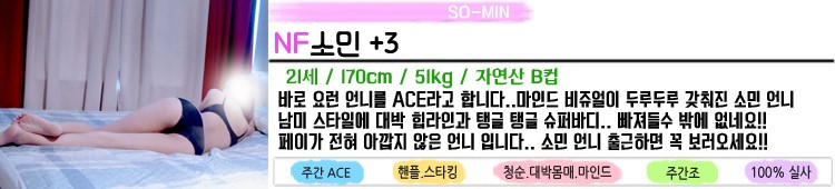 소민.jpg
