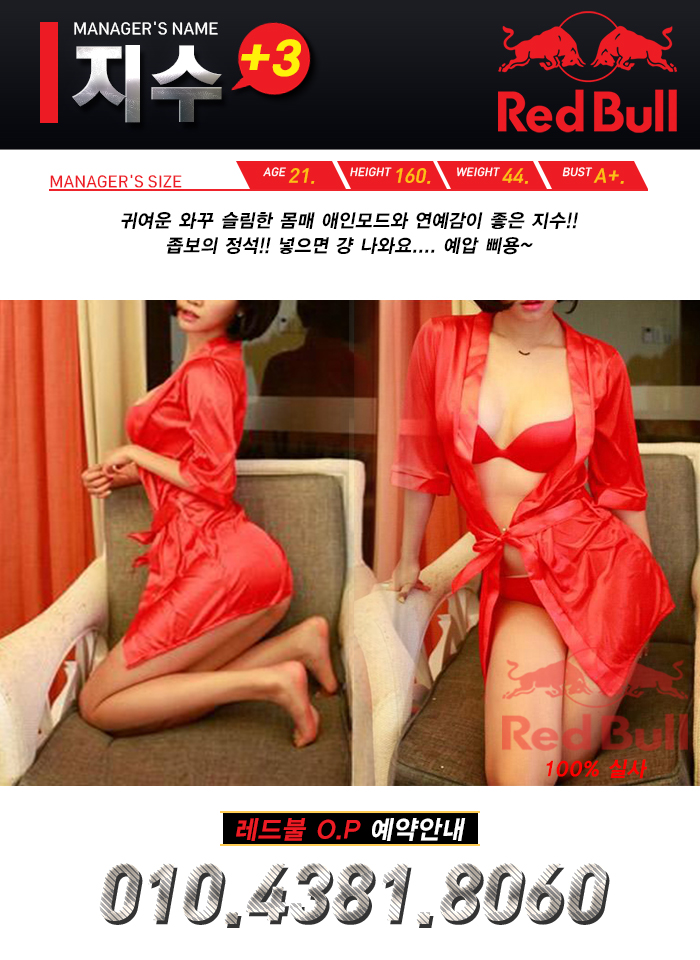 지수.jpg