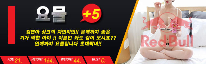 001 요물.jpg