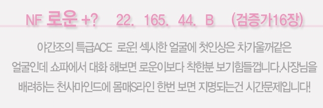 로운_프로필.jpg