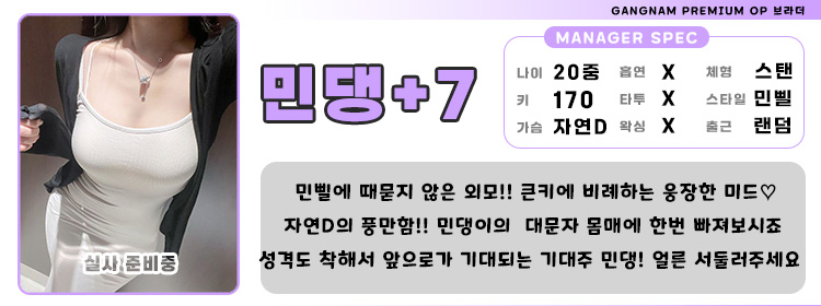 7민댕1.jpg