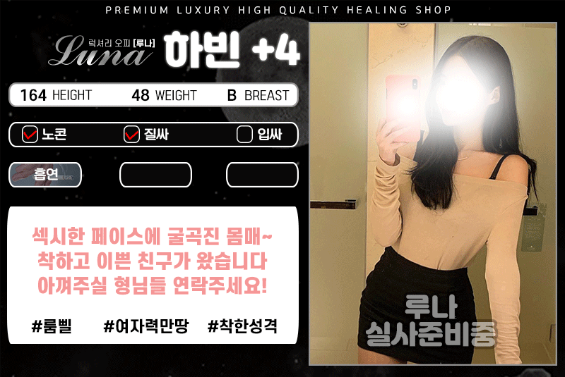 하빈.gif