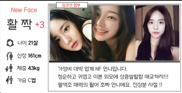 활짝언니.png