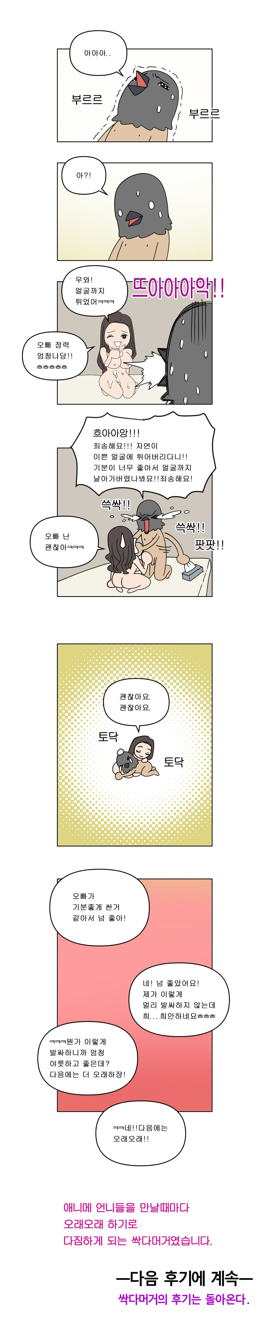 일러스트6.jpg