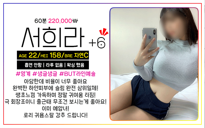 서희라.gif