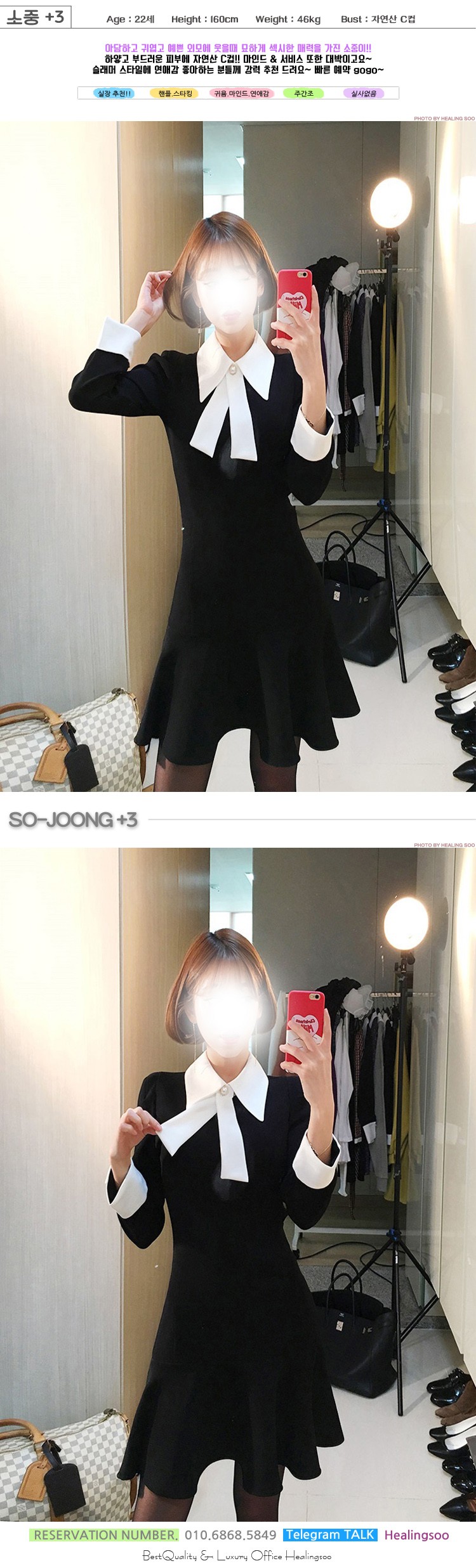 소중.jpg
