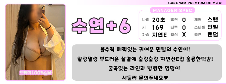 6수연1.jpg