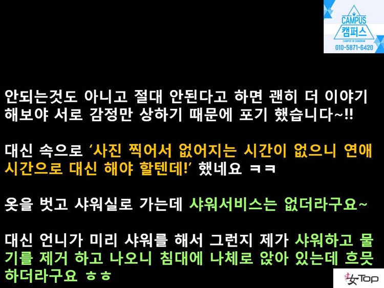 사진1슬라이드9.JPG