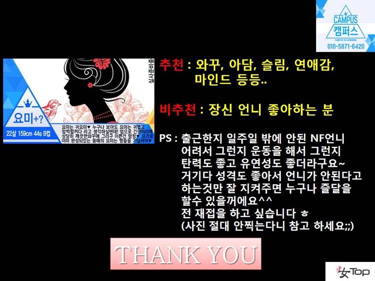 사진1슬라이드14.JPG
