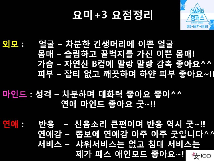 사진1슬라이드13.JPG