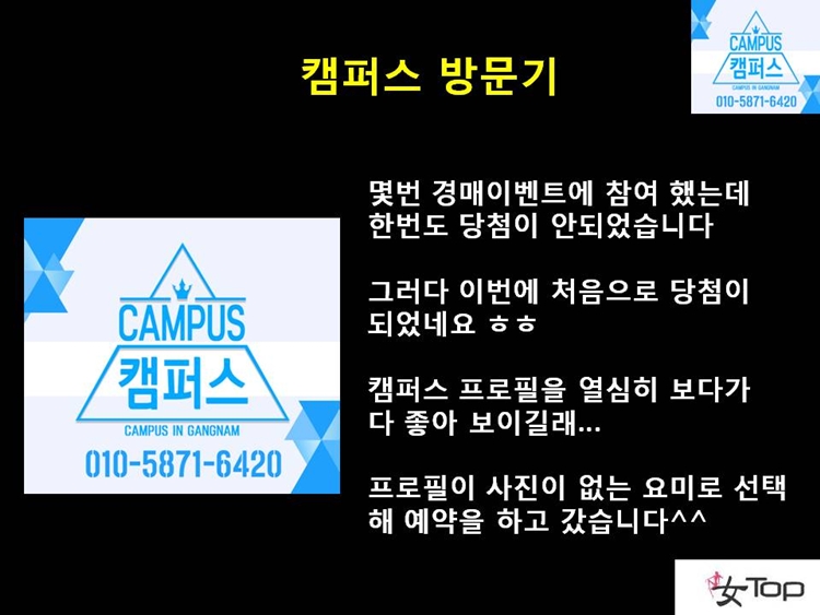 사진1슬라이드5.JPG