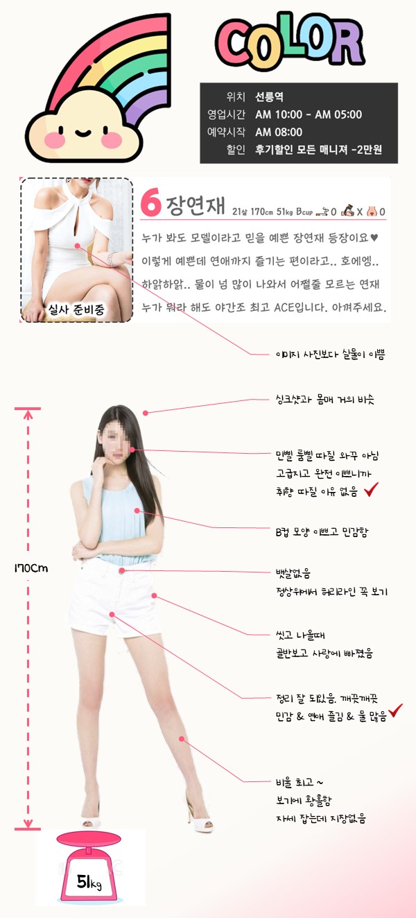 후기.JPG