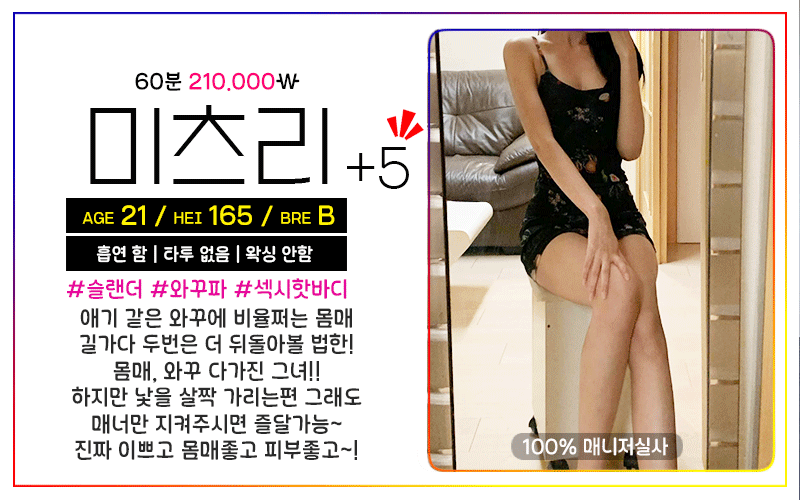 미츠리.gif