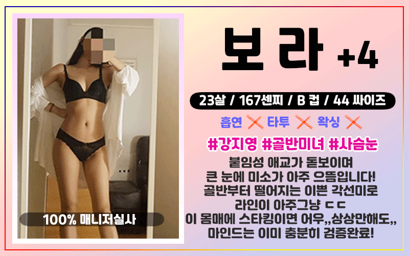 보라.gif