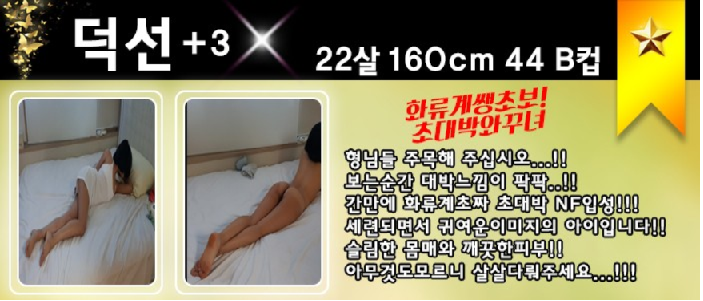 덕선.png
