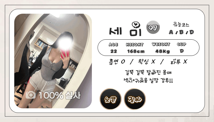 세미---작은.gif
