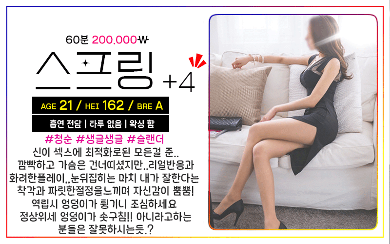 스프링.gif
