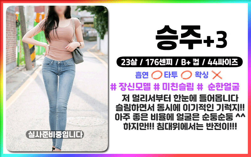 승주.gif