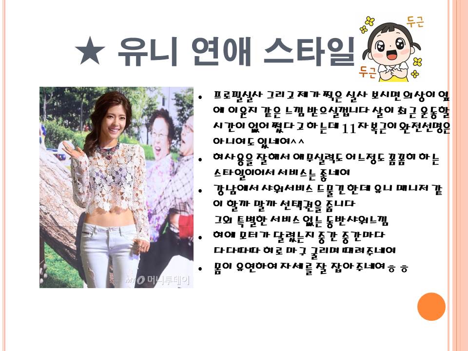 슬라이드2.JPG