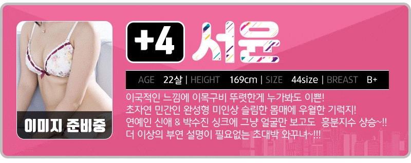 서윤.jpg