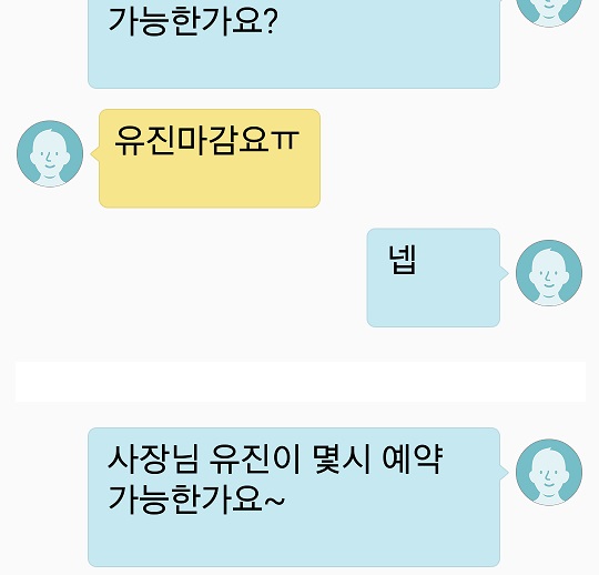유진.jpg