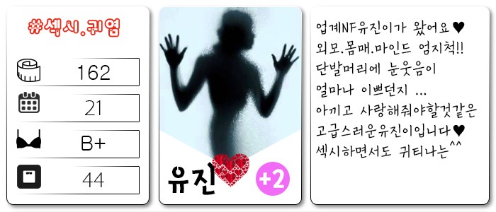 유진프.jpg