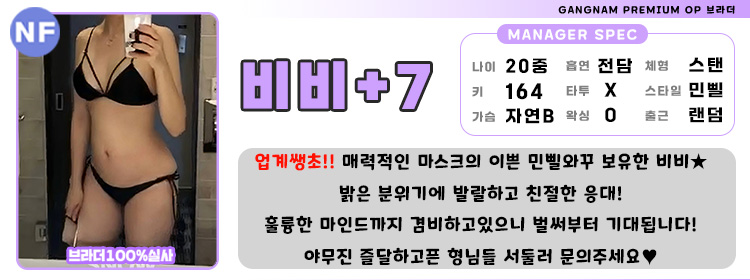 7비비.jpg