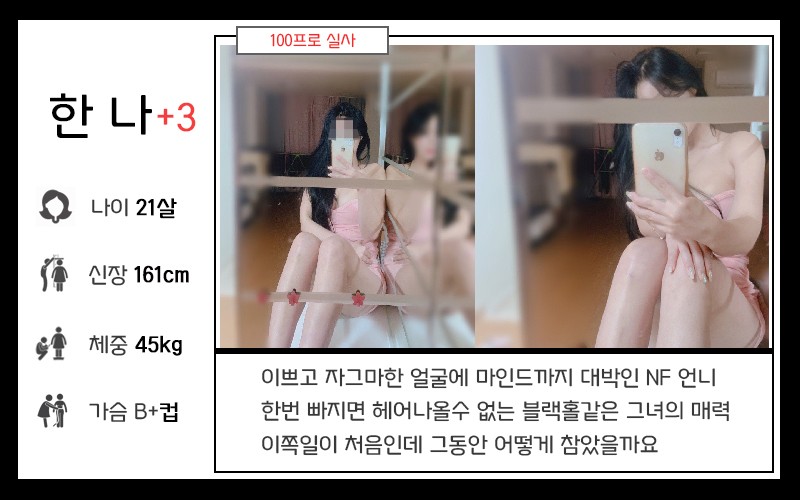 한나.jpg