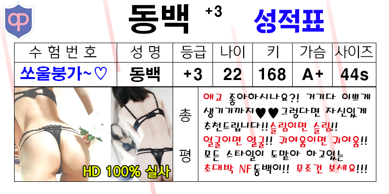 00동백.gif