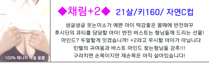 0채림.gif