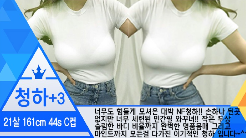 청하.png