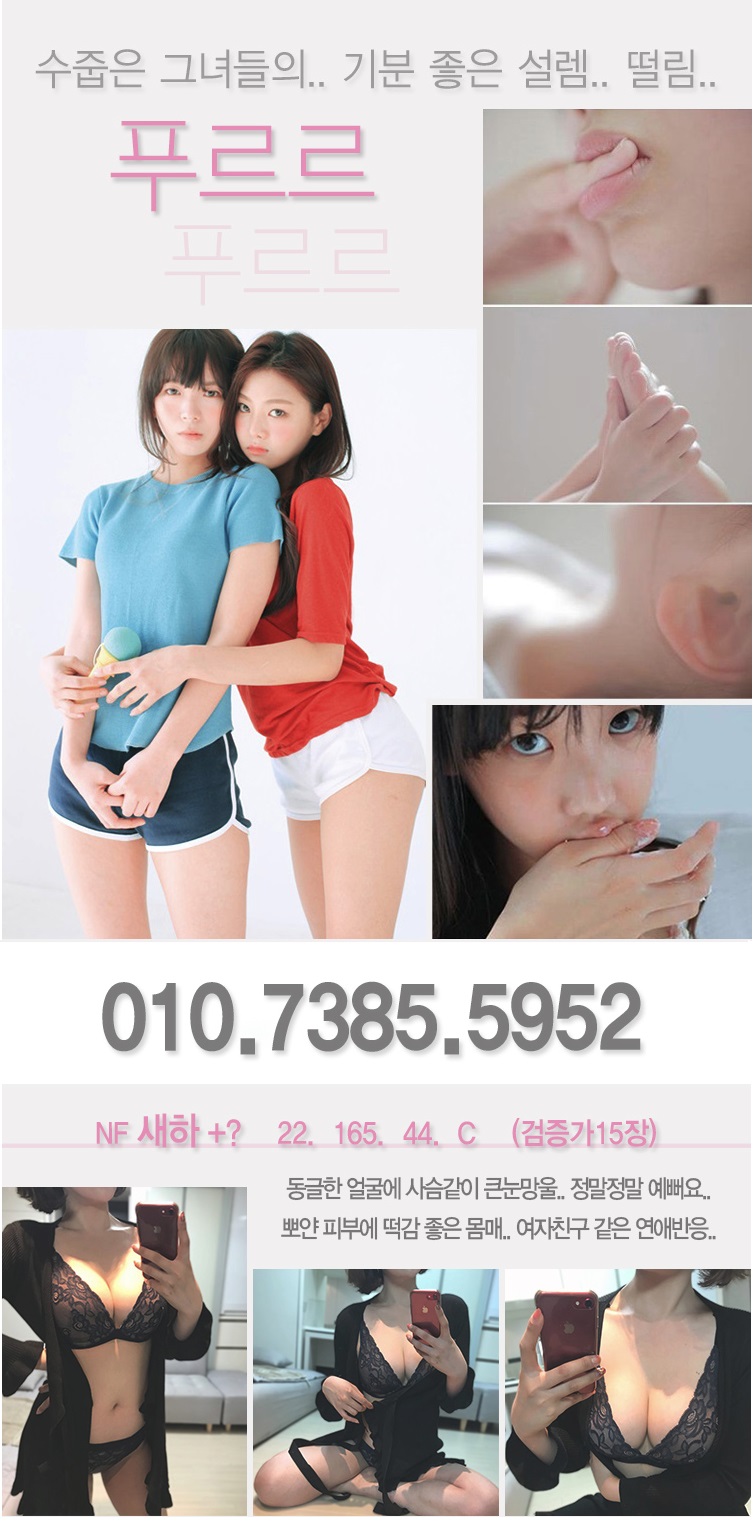푸르르_새하.jpg