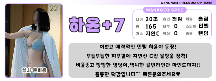 7하윤.1.jpg