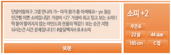 소피.png