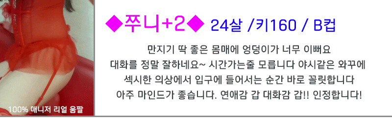 쭈니.gif