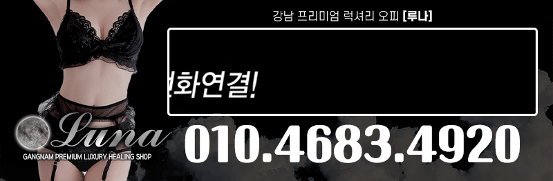 전화번호.gif