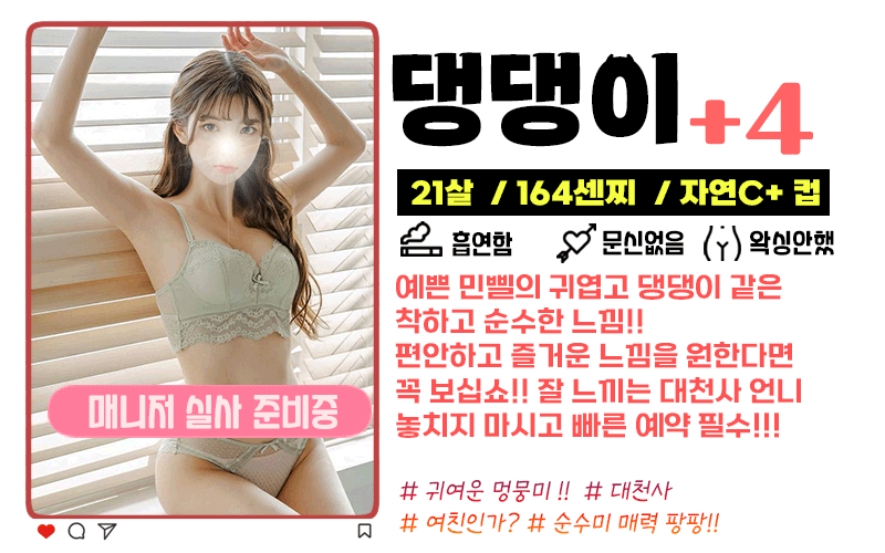 댕댕이4.도파민p.gif