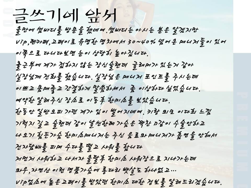 한미소 글쓰기에 앞서.jpg