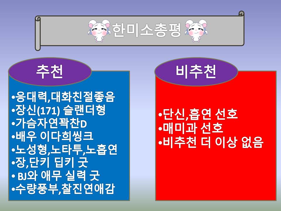 한미소.jpg