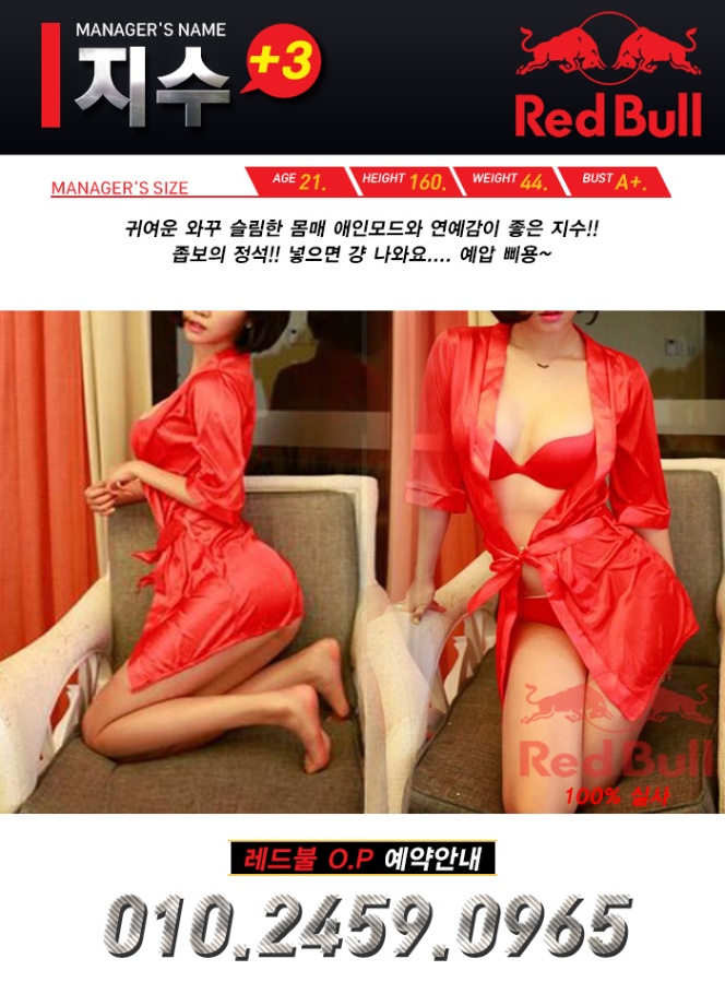 지수.jpg