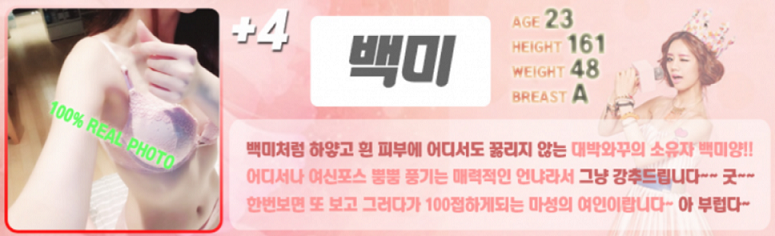 백미2.png