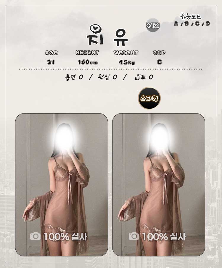 지유---큰.jpg