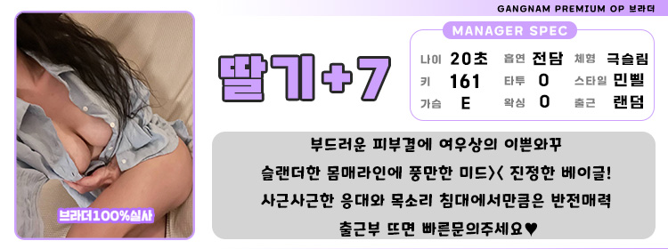 7딸기.jpg