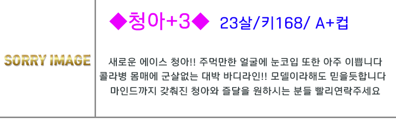 청아.gif