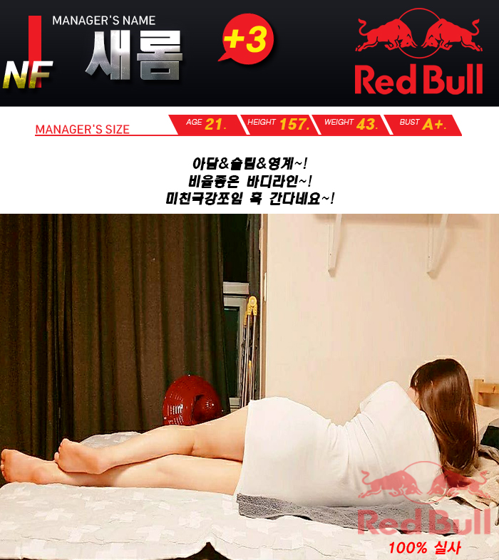 새롬.jpg