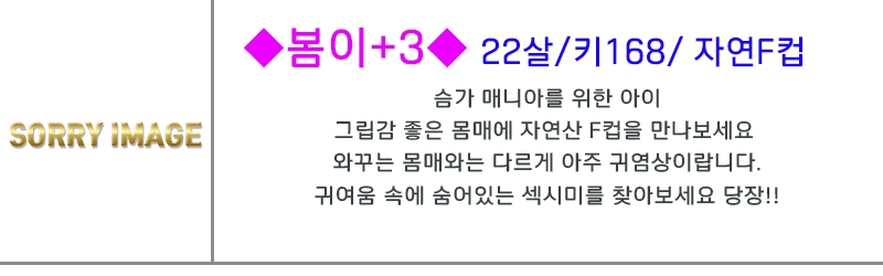 봄이.jpg