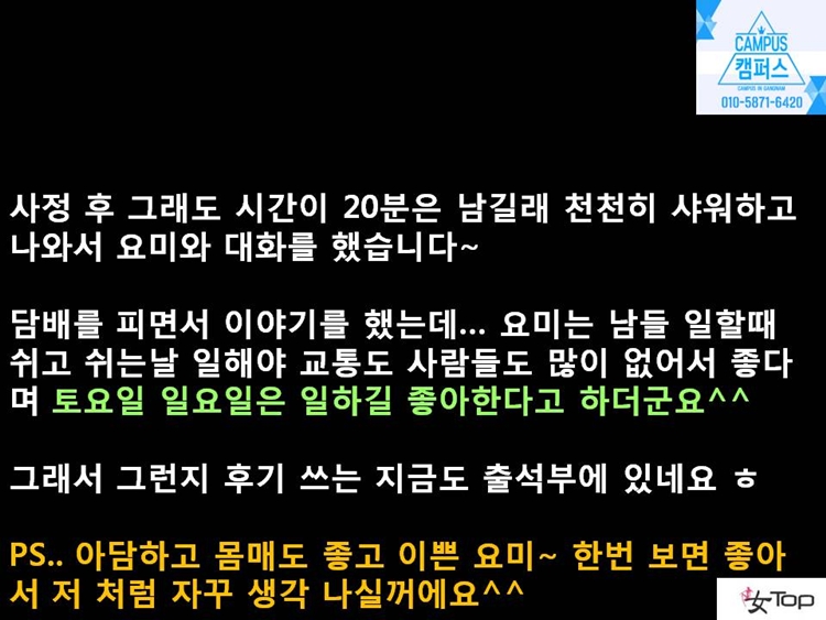 사진1슬라이드12.JPG