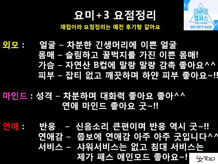 사진1슬라이드13.JPG
