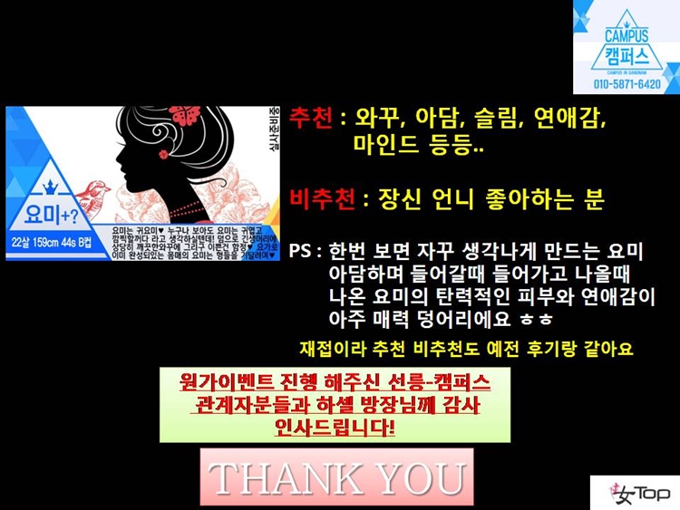사진1슬라이드14.JPG